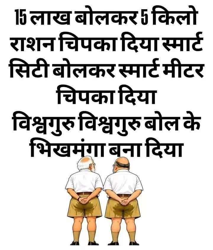 rishabhp4982's tweet photo. 😀😀🫢🫢 https://t.co/hgfkfo402m