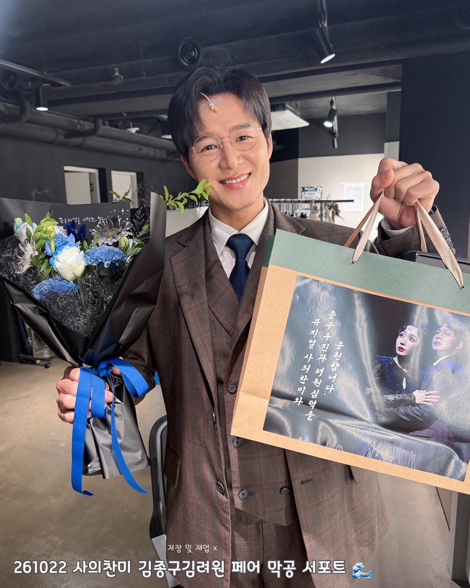delight_cloud_'s tweet photo. 261022
사의찬미 김종구김려원 페어 막공 서포트 🌊

“  종구려원을 사랑한 적은 있어? 
        처음 본 순간부터 지금 이순간까지 ♡゛”

종구우진과 려원심덕의 페어 막공을 응원하며 
서포트 진행했습니다 ! https://t.co/iQhGA5pnGz
