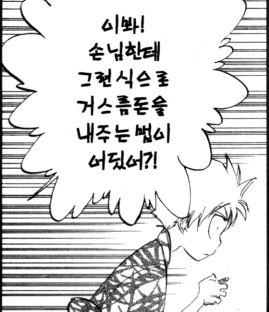 eu1492492565018's tweet photo. 진심 너무 말랑콩떡해보이잖아ㅋㅋ 볼 깨물면 쭈욱 늘어날듯 https://t.co/wJnAYxAuuQ