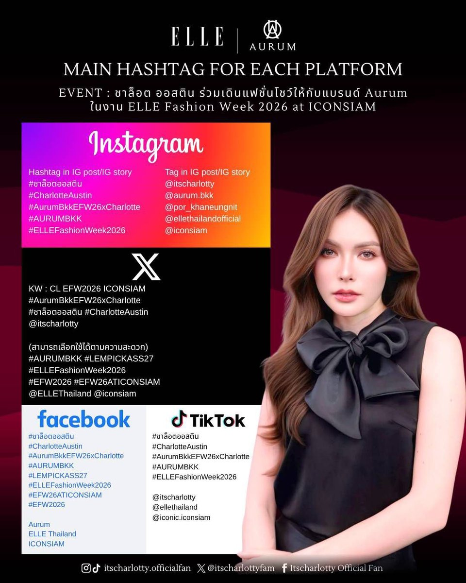 itscharlottyBR's tweet photo. HASHTAGS PRINCIPAIS PARA CADA PLATAFORMA
EVENTO: Charlotte Austin desfilará para a marca AURUM na ELLE Fashion Week 2026, realizada no ICONSIAM.

🅾 Instagram
IG posts
#.ชาล็อตออสติน 
#.CharlotteAustin 
#.AurumBkkEFW26xCharlotte
#.AURUMBKK 
#.ELLEFashionWeek2026

Tags no IG post/IG story
@.itscharlotty 
@.aurum.bkk
@.por_khaneungnit
@.ellethailandofficial
@.iconsiam

♡ TikTok
#.ชาล็อตออสติน 
#.CharlotteAustin 
#.AurumBkkEFW26xCharlotte
#.AURUMBKK 
#.ELLEFashionWeek2026

@.itscharlotty 
@.ellethailand
@.iconic.iconsiam

ⓕ Facebook
#.ชาล็อตออสติน 
#.CharlotteAustin 
#.AurumBkkEFW26xCharlotte
#.AURUMBKK 
#.LEMPICKASS27 
#.ELLEFashionWeek2026 
#.EFW26ATICONSIAM 
#.EFW2026 

Aurum
ELLE Thailand
ICONSIAM 

 𝕏
🔑 CL EFW2026 ICONSIAM
#️⃣ #.AurumBkkEFW26xCharlotte 
#ชาล็อตออสติน #CharlotteAustin @itscharlotty 

(Opcional)
#AURUMBKK #LEMPICKASS27 #ELLEFashionWeek2026
#EFW2026 #EFW26ATICONSIAM
@ELLEThailand @iconsiam

SMILEY BESIDE CHARLOTTE22