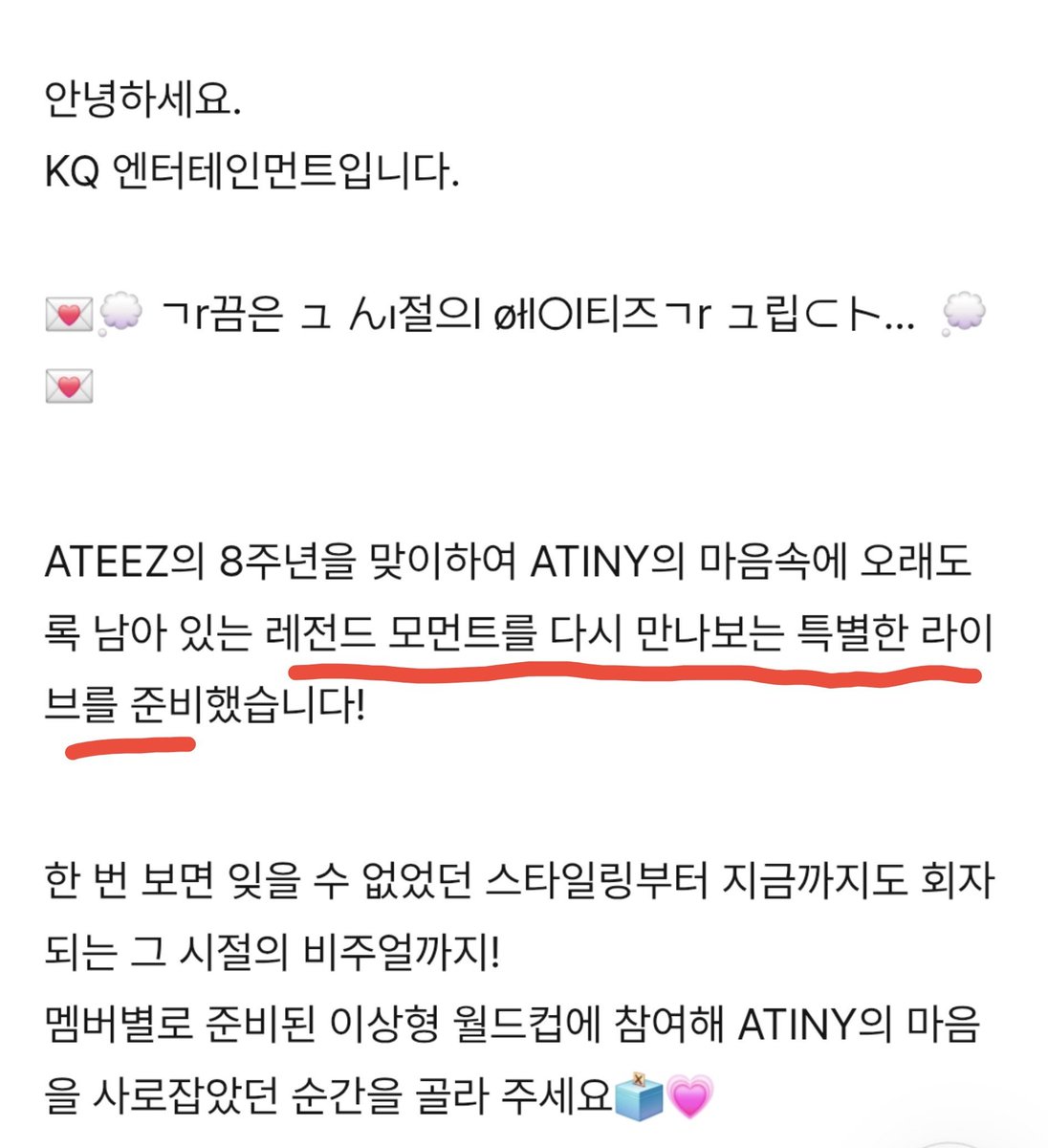 TACO_0323's tweet photo. 아니 진짜 지금 알았는데 1위한 활동 의상 입고 라방 나오는건가보구나
갠적으로 가장 최근까지 본 의상들 말고(ex. 골든아워 활동),,, 8주년 라방이니까,,, 옛날 활동 레전드 착장 보는게 좋을거 같기듀🫪🫪🫪 https://t.co/CFWrgjvIG8
