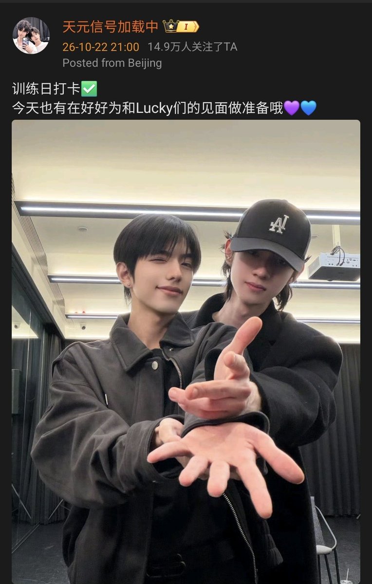 veeyaspace's tweet photo. tianyuan weibo update

beneran dilakuin dong pose yang ini 😍 https://t.co/5mcVSyLdFL