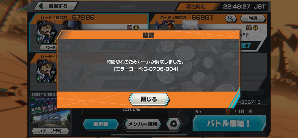 mayo_14__'s tweet photo. おもしろかったまんぞく🪶

（リーグ１回も行ってない） https://t.co/kB8d4jpM6A