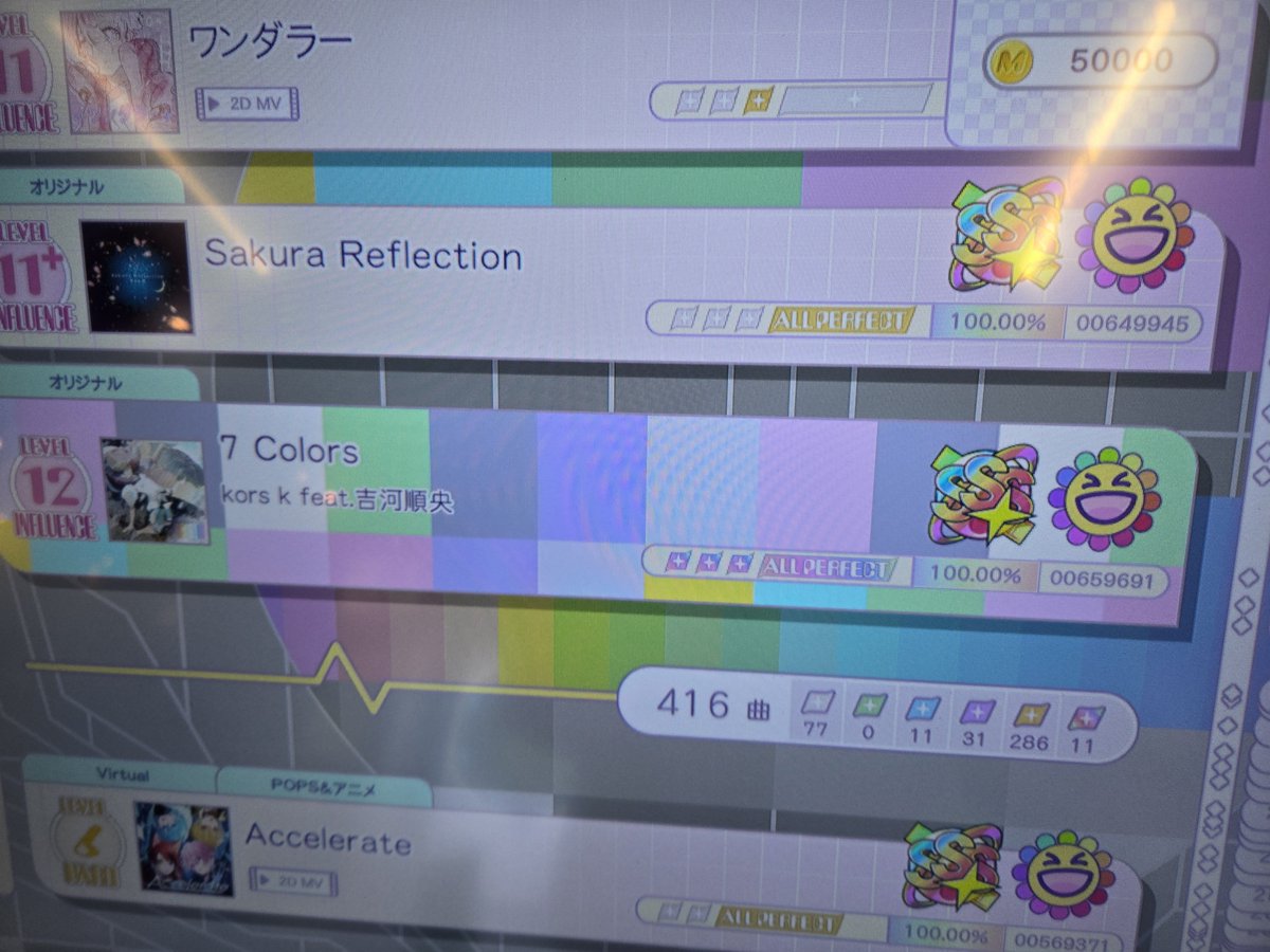 st_7rx tweet picture