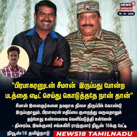 Pradeeban26's tweet photo. @skforlife25 @kuviran2 https://t.co/RCw44xHQ03