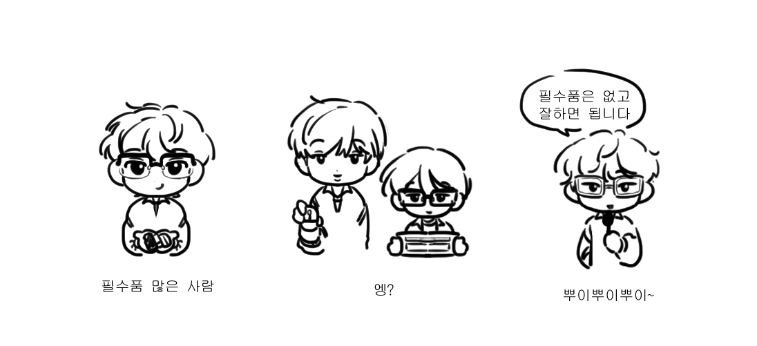 V9__R_'s tweet photo. 진짜 낙서끝 https://t.co/PgeZZYmMSc