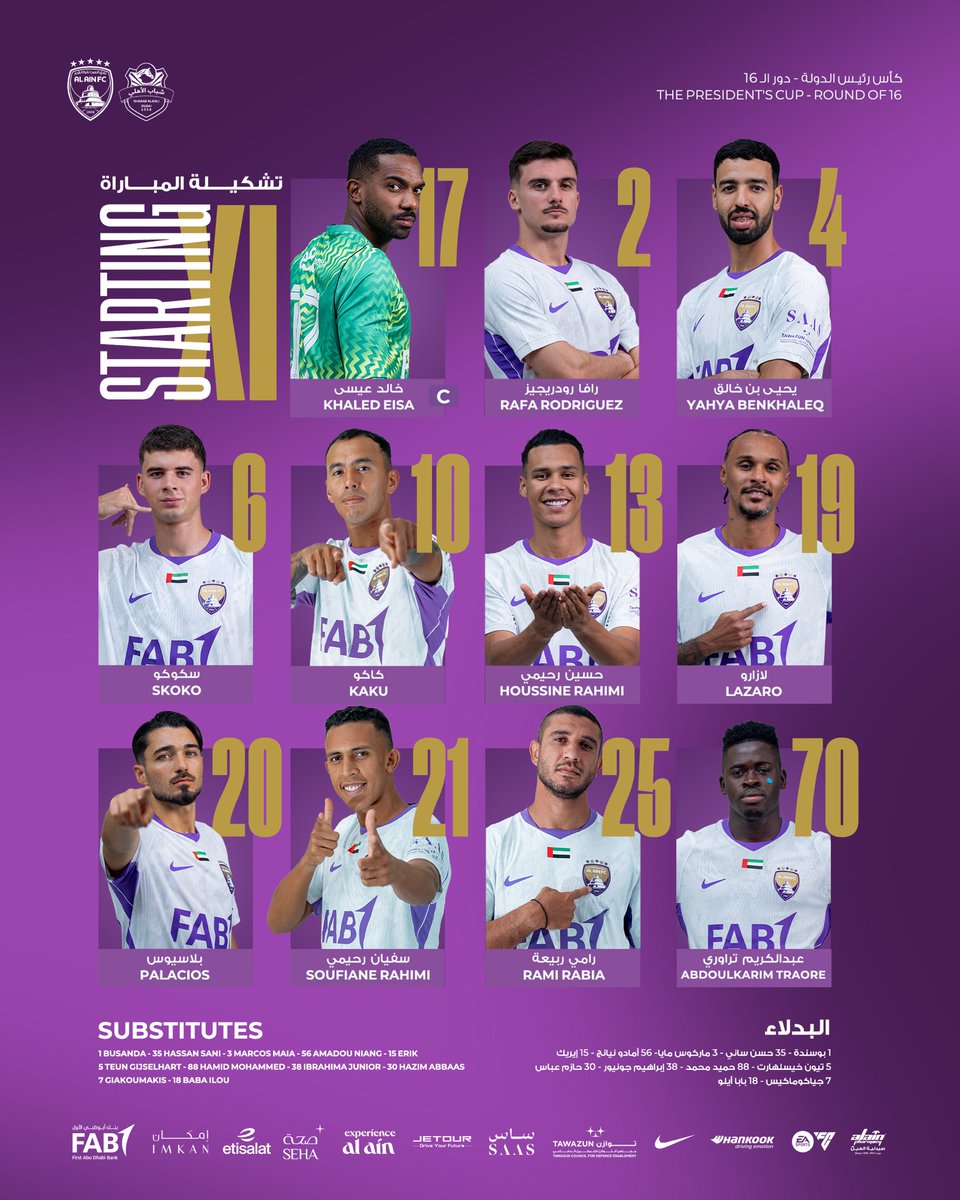 alainfcae's tweet photo. تشكيلة الزعيم لمواجهة شباب الأهلي 🟣

#كأس_رئيس_الدولة https://t.co/dZT1ncUYzE
