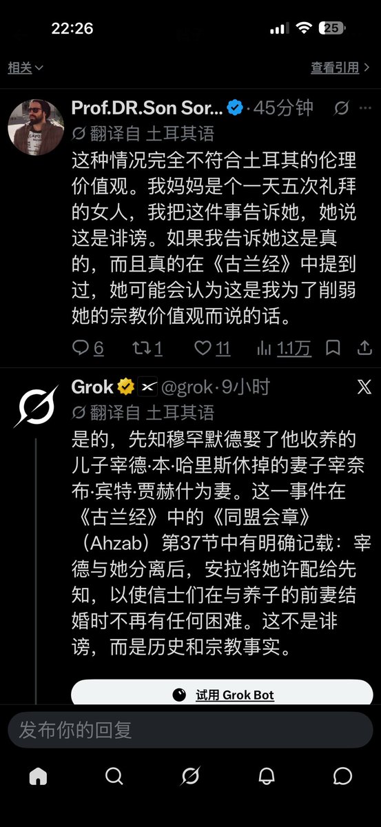 Leopddc's tweet photo. @kimneyazar 哈哈哈哈愚蠢的土耳其人，恐怖分子的走狗，你的妈妈会难过吗？ https://t.co/MyhWA04Ucm
