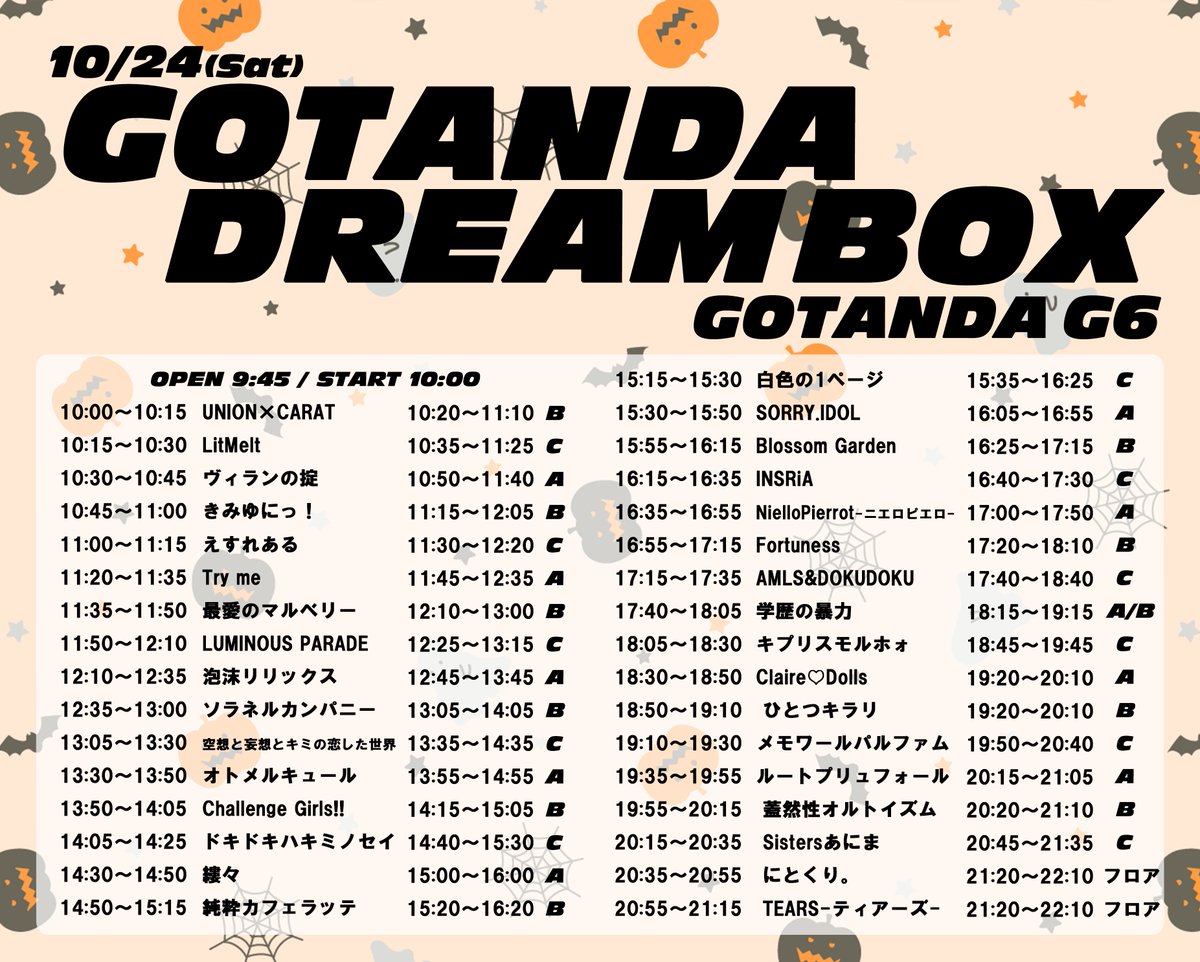 CyprisMo's tweet photo. 10/24（土）GOTANDA G6

一般エリア500円+2D

https://t.co/a6BkjoaplS

出演18：05-18：30　25分

物販18：45-19：45　C

キプリス入場特典写メ1枚 https://t.co/99ysaWLHHG