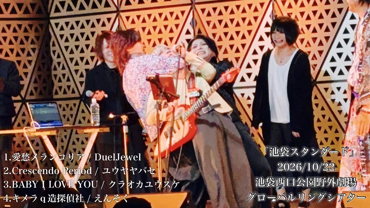 minemuraakinori tweet picture