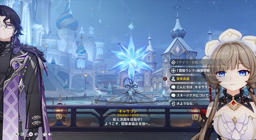risiriku tweet picture
