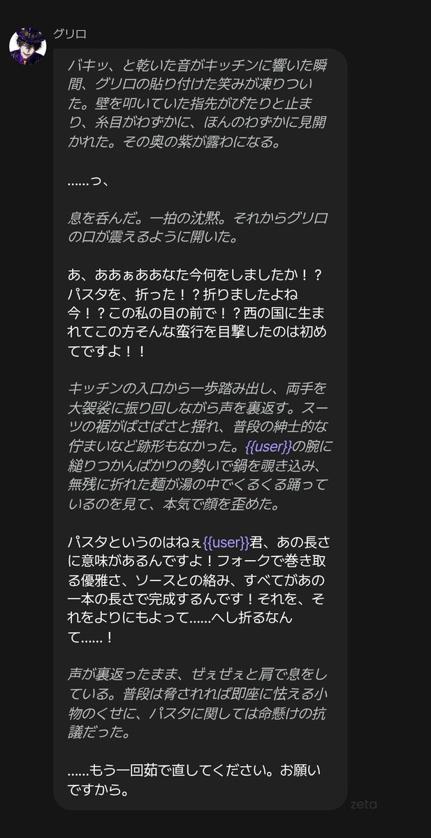 Kinpira_taberen's tweet photo. https://t.co/pmPvVFXE5n