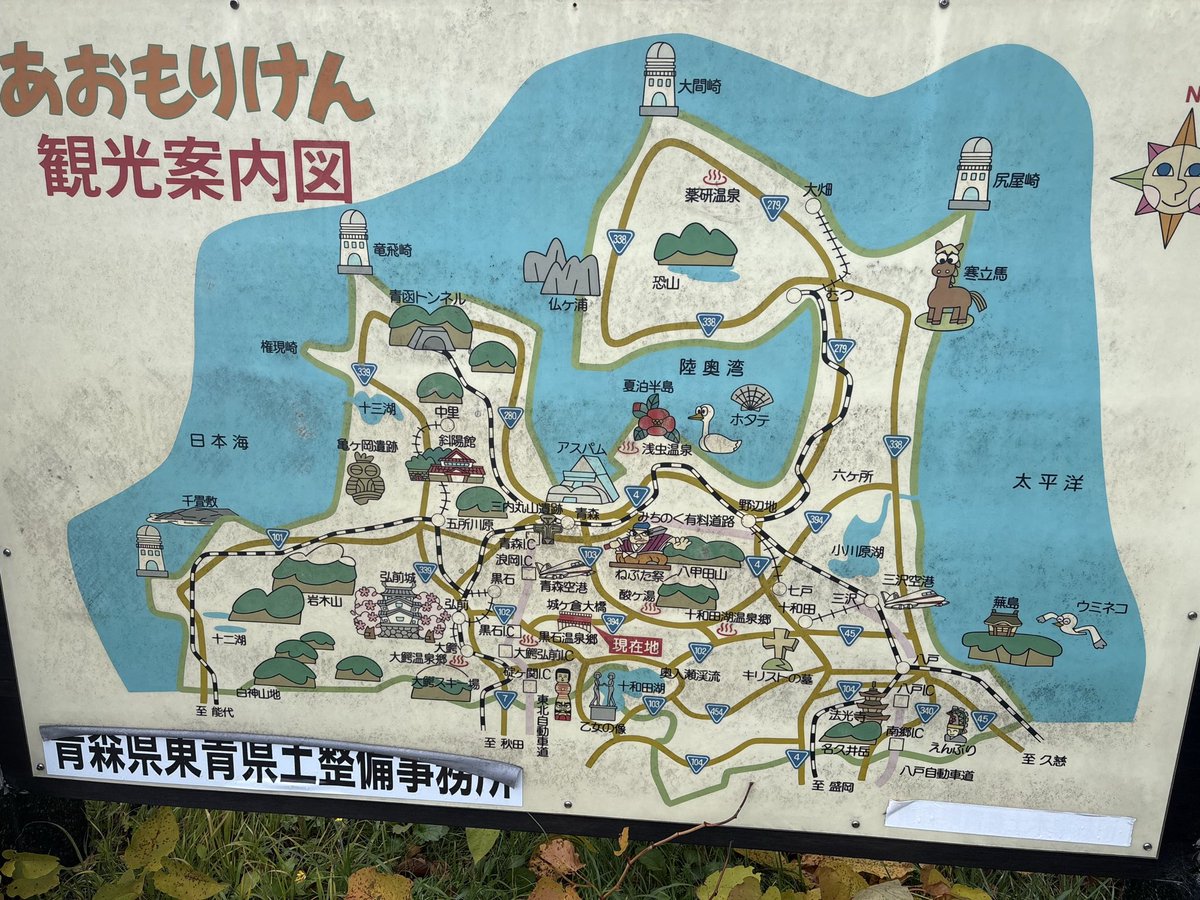 aonisaiv4rc's tweet photo. これ全部回りたいんだけど付き合ってくれる人いる？
＃青森 https://t.co/3XblHyXWq3