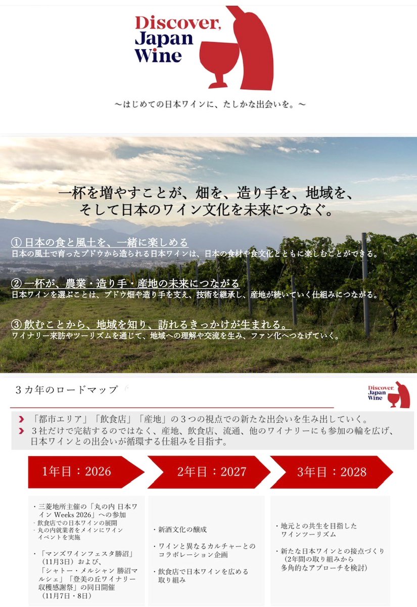 vin_fumiko tweet picture