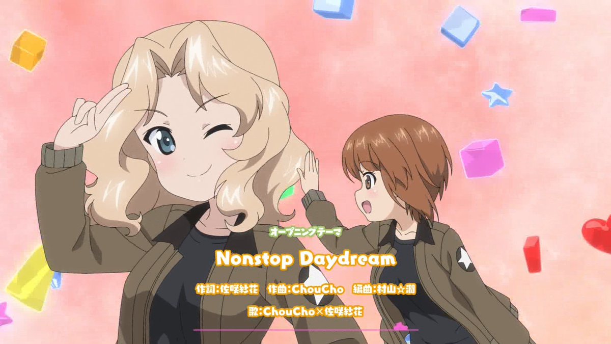 ガールズ＆パンツァー もっとらぶらぶ作戦です！ 第3話 ツイート画像 1