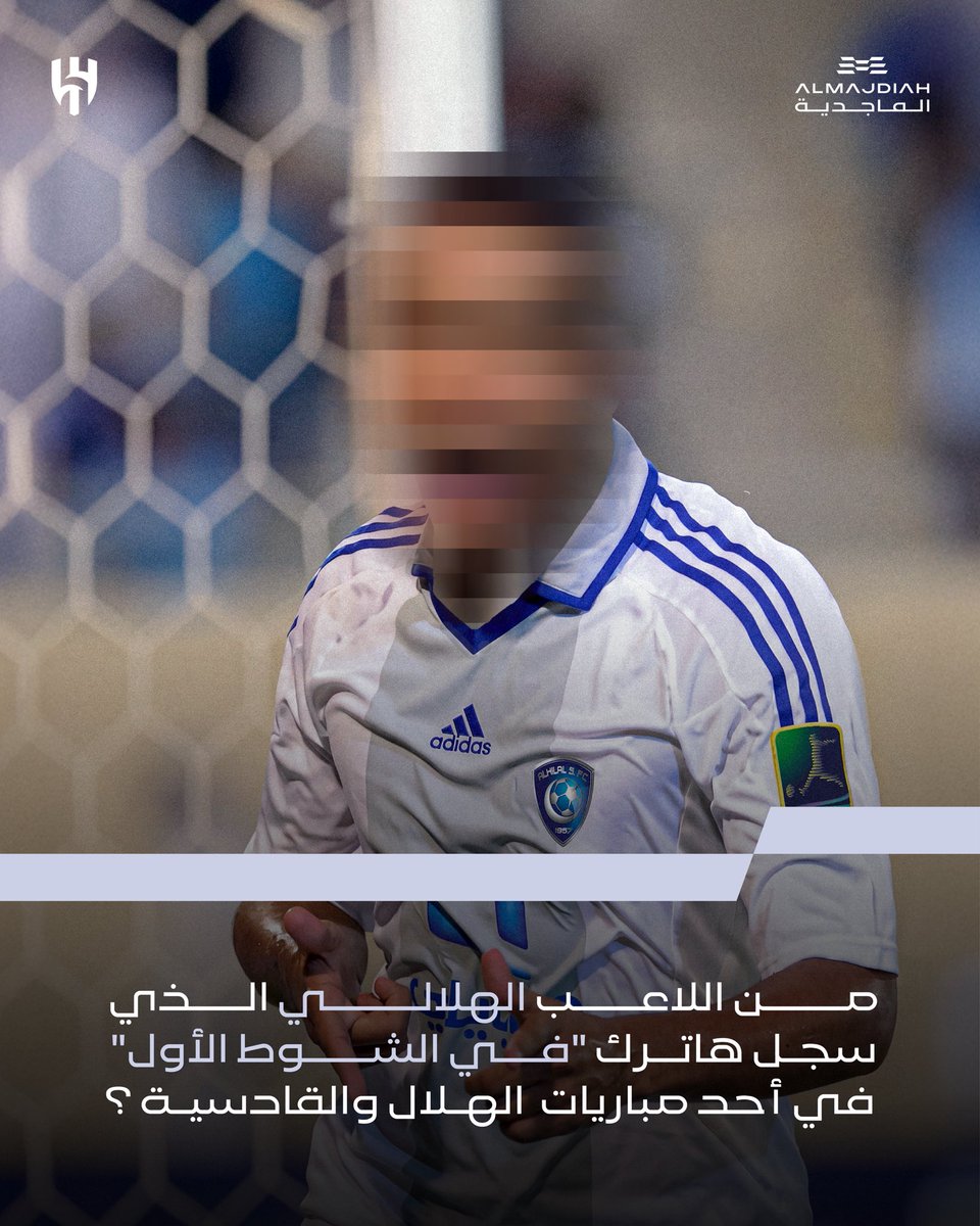 arrd7ae tweet picture