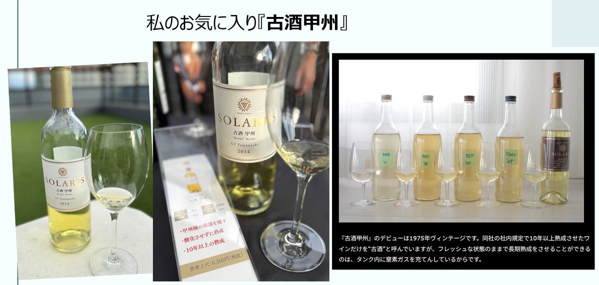 vin_fumiko tweet picture
