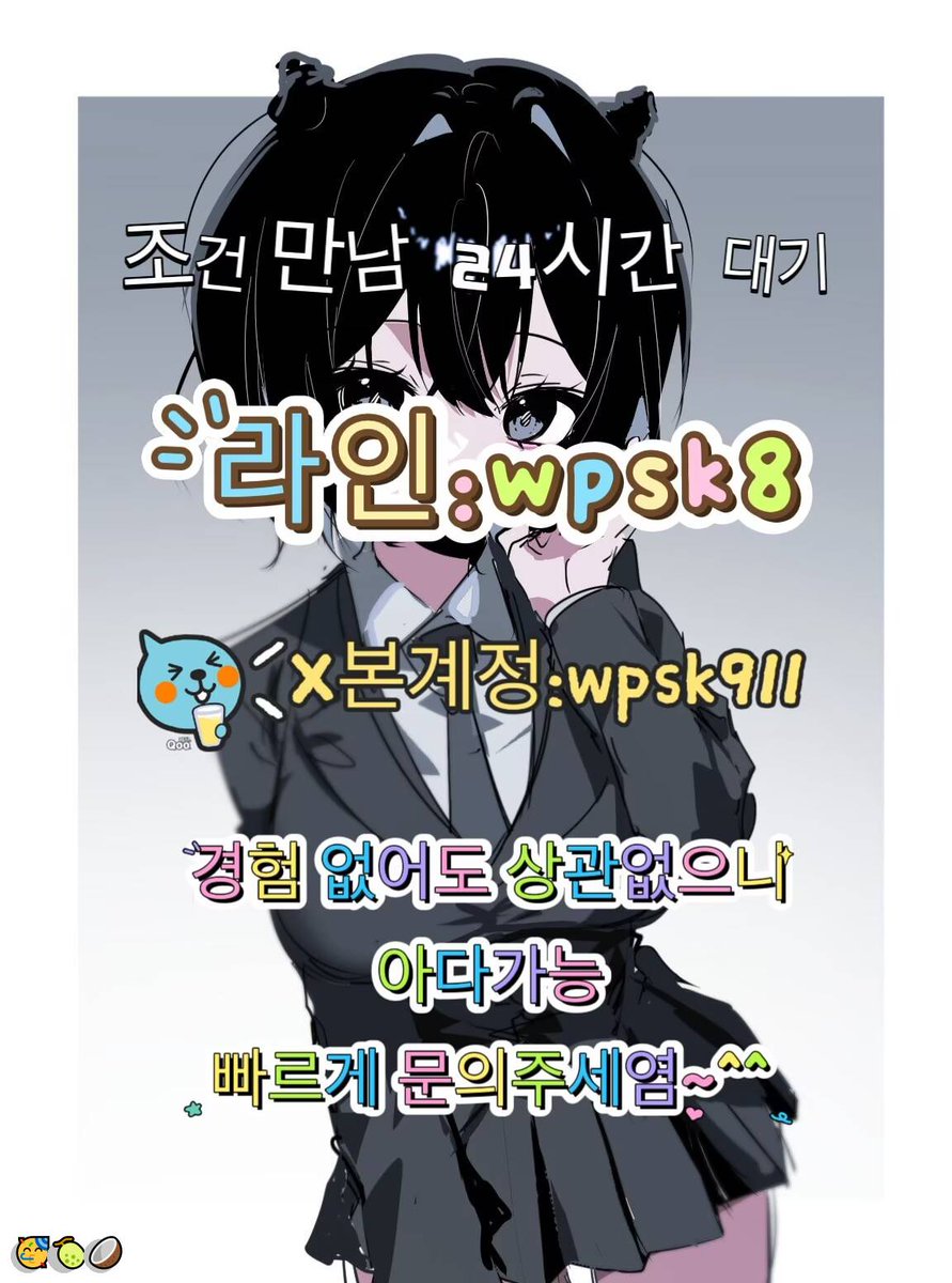 Dkkqiz's tweet photo. 😁놀고싶닥 아다가능😀
#나주 #일탈 #건오 https://t.co/03oKplmwlP