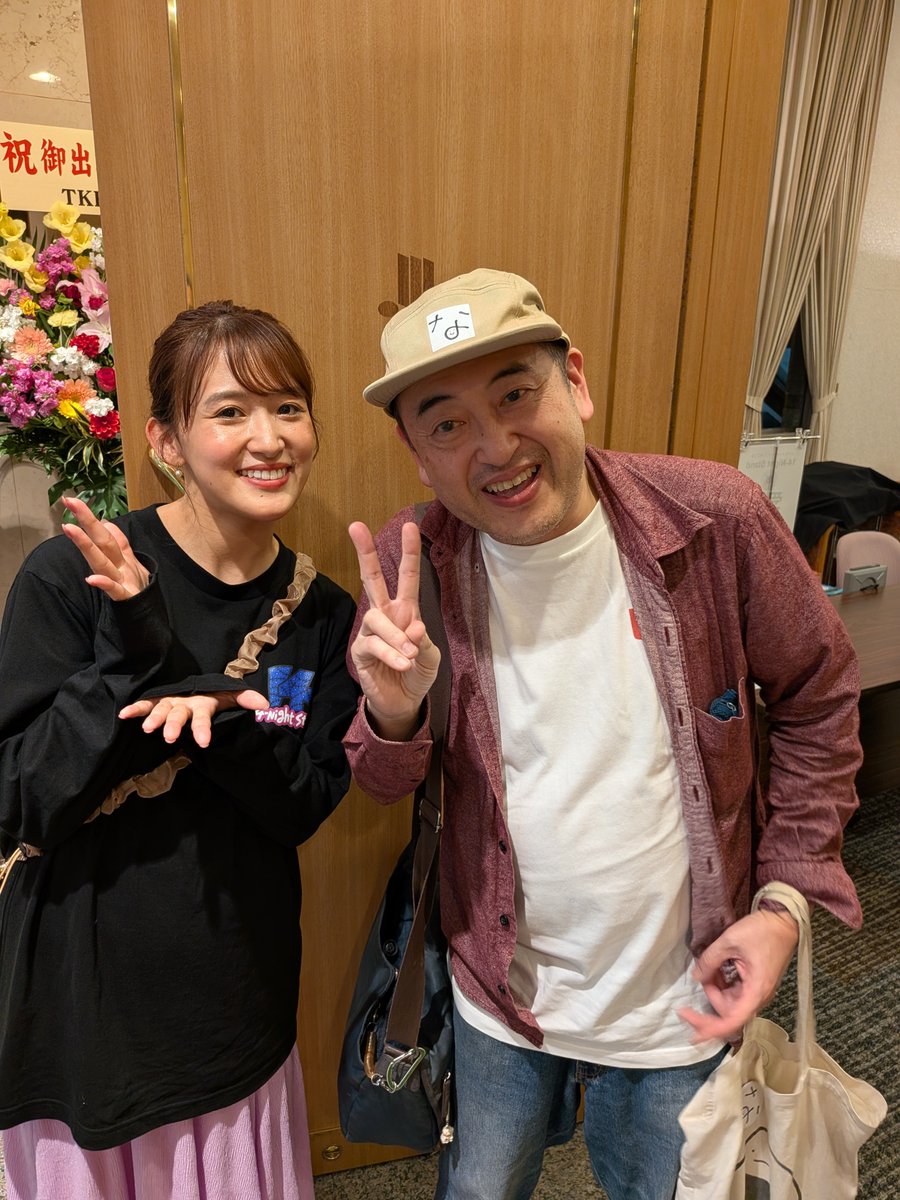 saikoro_no_taka's tweet photo. 川崎愛さん😄😄😄
ご本人様より写真掲載許可をいただいております😄😄😄
#劇団ノーティボーイズ
#川崎愛
#14NightStand https://t.co/7DuscvjIDo