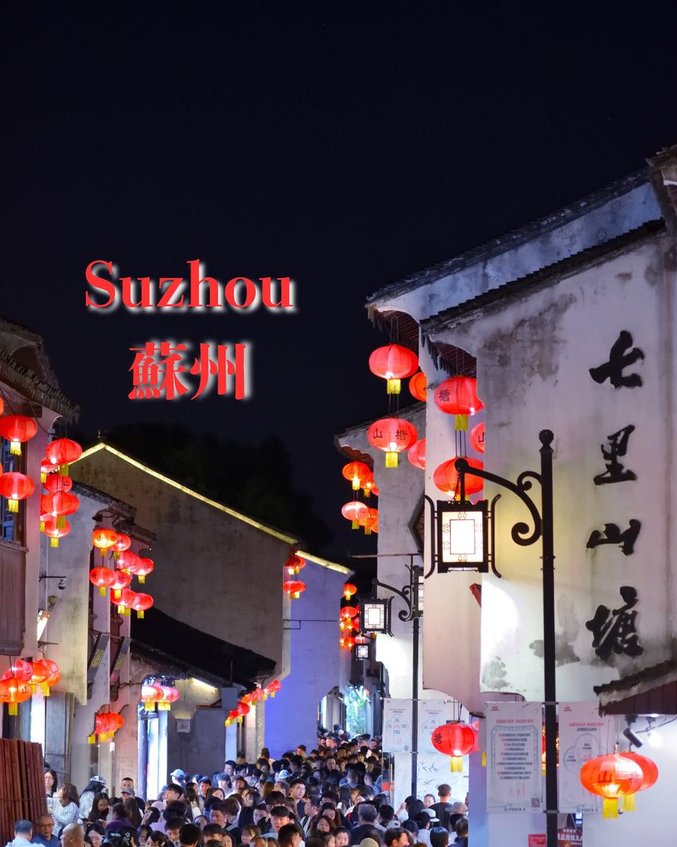 EnsleNTBallah33's tweet photo. 蘇州 | Suzhou https://t.co/1adEj8K58b