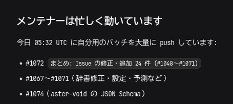 initialdarcade's tweet photo. メンテナーは忙しく動いています https://t.co/c4ias5jeYh