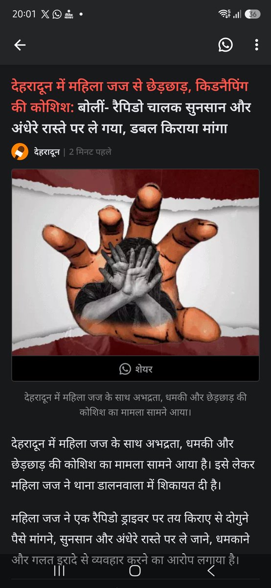 devugfx's tweet photo. #saveuttarakhand #uttarakhand https://t.co/NWMoT4mUgj