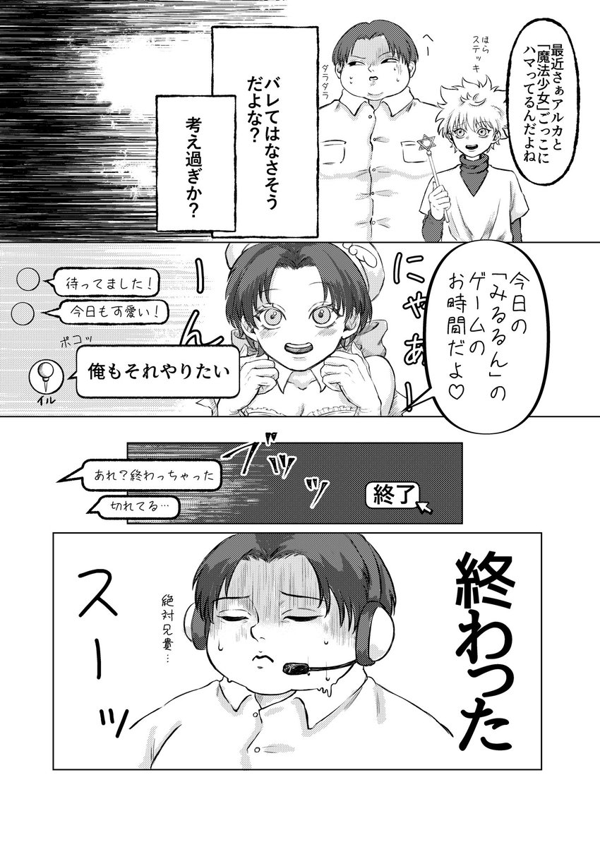 gita_zaoldyeck's tweet photo. バ美肉ミルキ🐷

⚠︎捏造アバター有 https://t.co/eIJBVuF57o