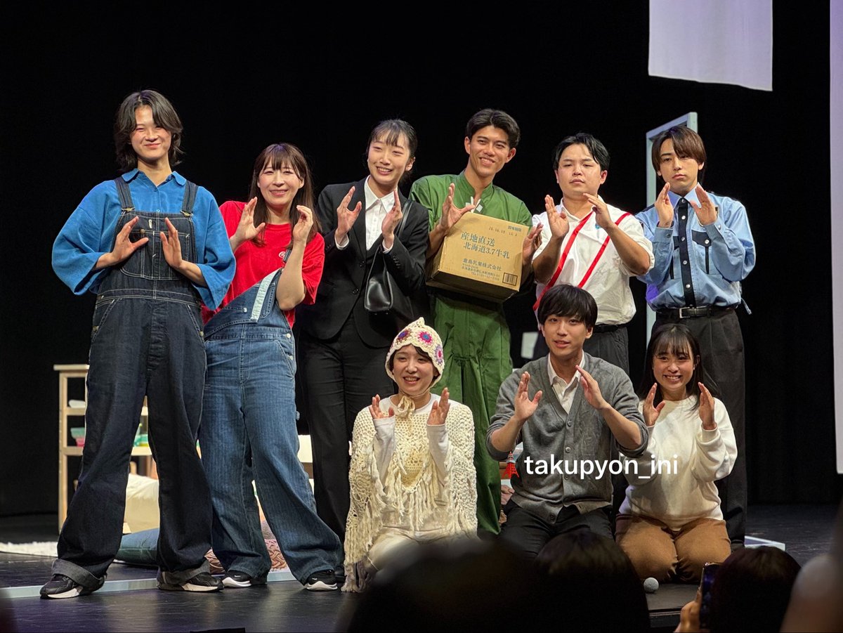 takupyon_ini's tweet photo. 261022 🛏🛋🚪

『いってしまえばマリッジブルー』
スペシャルカーテンコール
撮影タイム📸

奏夢くん、カンパニーの皆さん、
東京千穐楽お疲れ様でした！

#いってしまえばマリッジブルー
#いてマリ #横山奏夢 https://t.co/yjI5BrdWa8