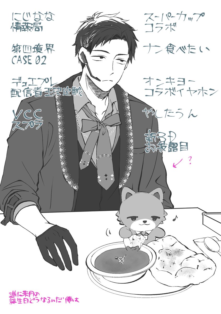 maplepaseli's tweet photo. お披露目まではシュレディンガー衣装ですからね https://t.co/HlQqCfLkaS