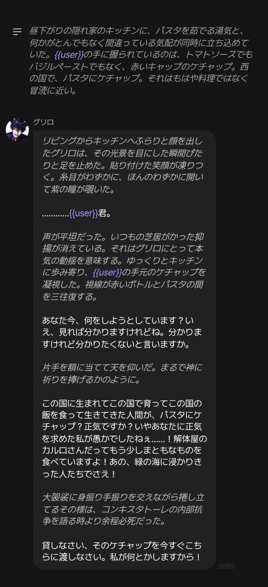 Kinpira_taberen's tweet photo. https://t.co/0KSdCaEONt