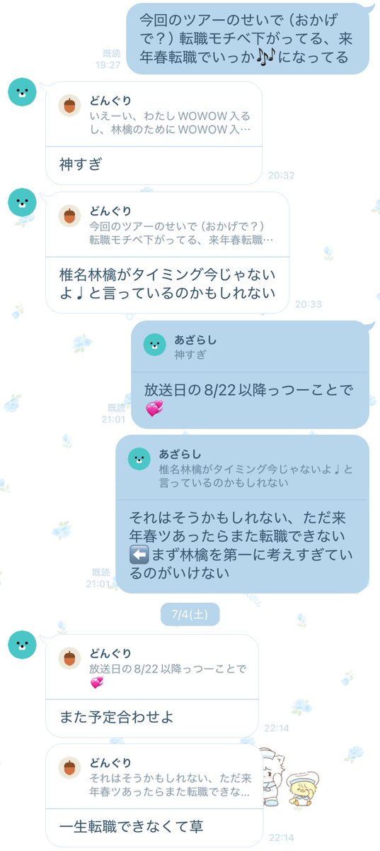 S417__ri's tweet photo. がちでこれやねん https://t.co/b6K9Q2EtfM