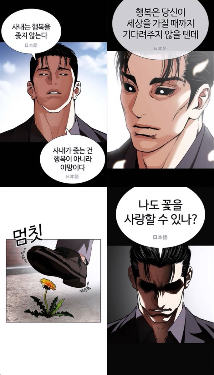 ryunyangg's tweet photo. 나이런거에쉽게감동받는여자임 https://t.co/FDvZrPy34t