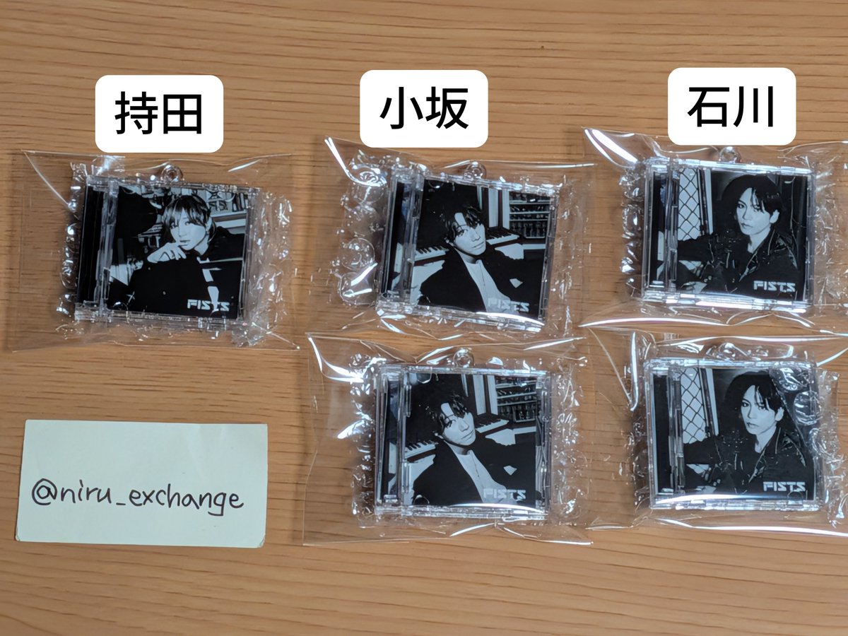 niru_exchange's tweet photo. 【交換/譲渡】舞台『IF』 ランダム ブロマイド ランブロ アクスタ クリカ ミニCD&amp;ピックキーホルダー

譲）
田中涼星
持田悠生
小坂涼太郎
石川凌雅

求）
廣野凌大(ランブロ/ピック)各1
定価

10/24.25.26.27.28
会場付近手渡し、郵送
まとめて優先 https://t.co/WFCGJImYTZ