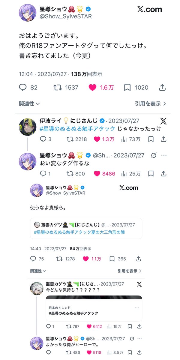 Hoshi_m0chi_08's tweet photo. Dyticaさんのやり取りでこれがトップレベルで好きです https://t.co/1KsqRndfZB