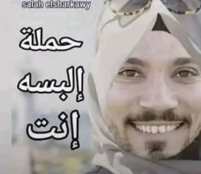 smoking4skk's tweet photo. ماكو بنيه وحده بالوقفه😭😭😭😭😭
رسالتي لهم https://t.co/TmQ0XMtHLf