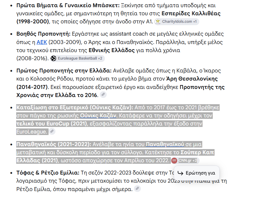 KIKOPap1's tweet photo. Και τώρα... Τι γίνεται τώρα????

Χωρίς ξύλο μαρτυράτε @SdnaGr γλίτσες...Από τα μεγαλύτερα αυτογκόλ ΟΛΩΝ των εποχών! 
 
#OlympiacosBC #paobc https://t.co/fhlaOqrDQi