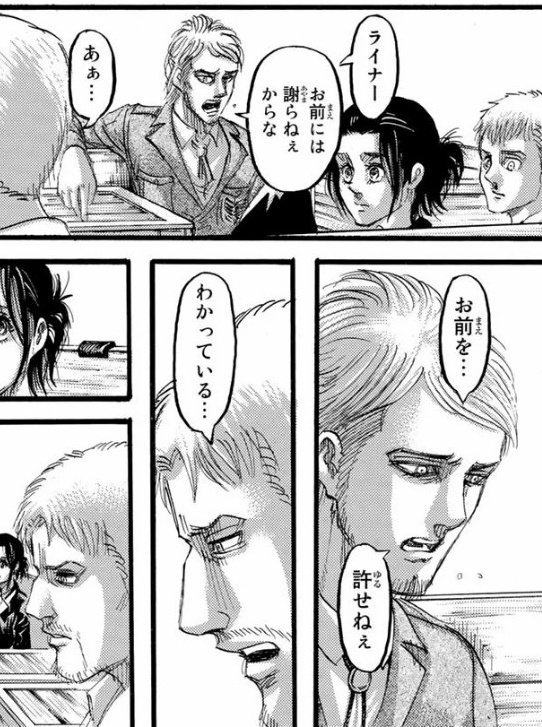 SuperSuratto's tweet photo. 諫山創はこの感情も描いてるんだよな

何故かアニメではカットされたけど めっちゃ大好きで、大事なシーンだと思ってたのに https://t.co/mWdwdtIPV8