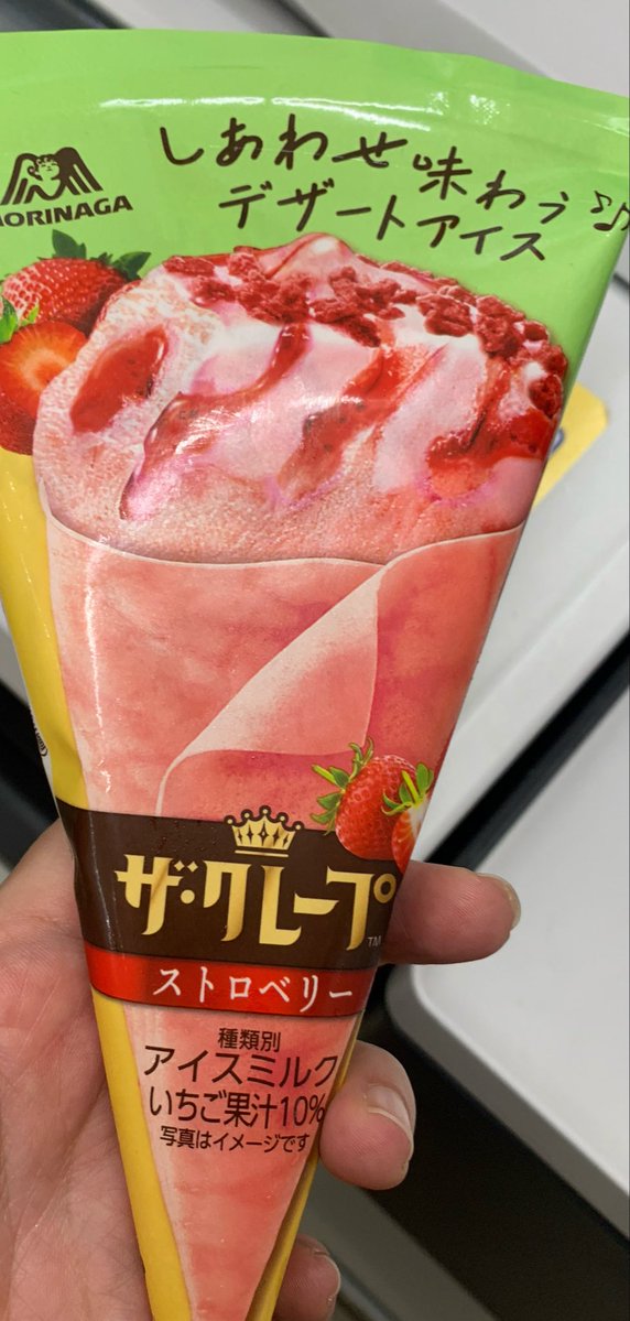 H_MXXA's tweet photo. ジャグラーで勝ったので
買ってもらいました🫶
(*´▽`人)ｱﾘｶﾞﾄｳ♡ https://t.co/wdiV4ivZpw