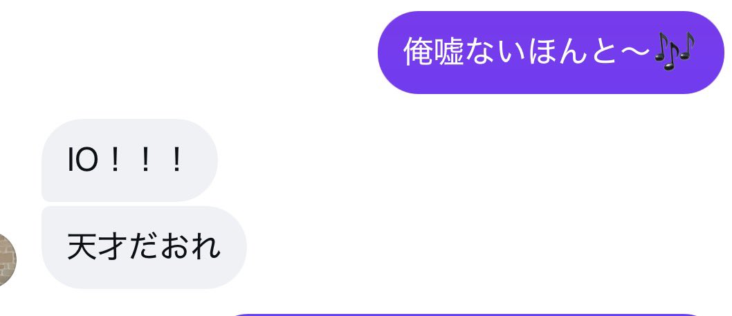 zooB_oBzq_'s tweet photo. まじでhiphop好きな友達いて嬉しい瞬間これ https://t.co/o20Dzq5fiZ