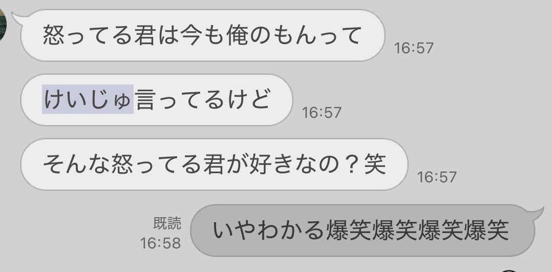 zooB_oBzq_'s tweet photo. まじでhiphop好きな友達いて嬉しい瞬間これ https://t.co/o20Dzq5fiZ