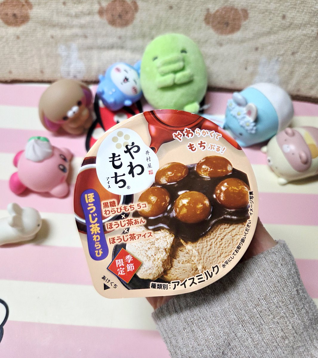 nemu_pyonpyon's tweet photo. しごおわ～
今日も、レジや品出し、他にもやることたくさんでした、明日は私はお休みです、夕方から？雨の予報なので、雨が降り出す前に買い出し行く予定です

井村屋さん
やわもちアイス
季節限定 ほうじ茶わらび✨
もちぷる♡黒糖わらびもち♡
ほうじ茶あん、ほうじ茶アイス♥
おいし～(˶´ᵕ`˶)💕 https://t.co/cgzj0Mthmp
