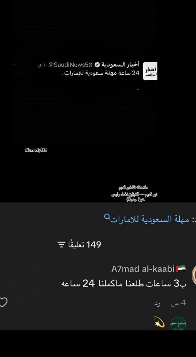 Sh55683844's tweet photo. @karvela_ @bso7l كلبتي داعسينكم وماسحين بكرامتكم الارض بالواقع والمواقع 😂😭😭😭😭😂😂 https://t.co/WNCtkssag2