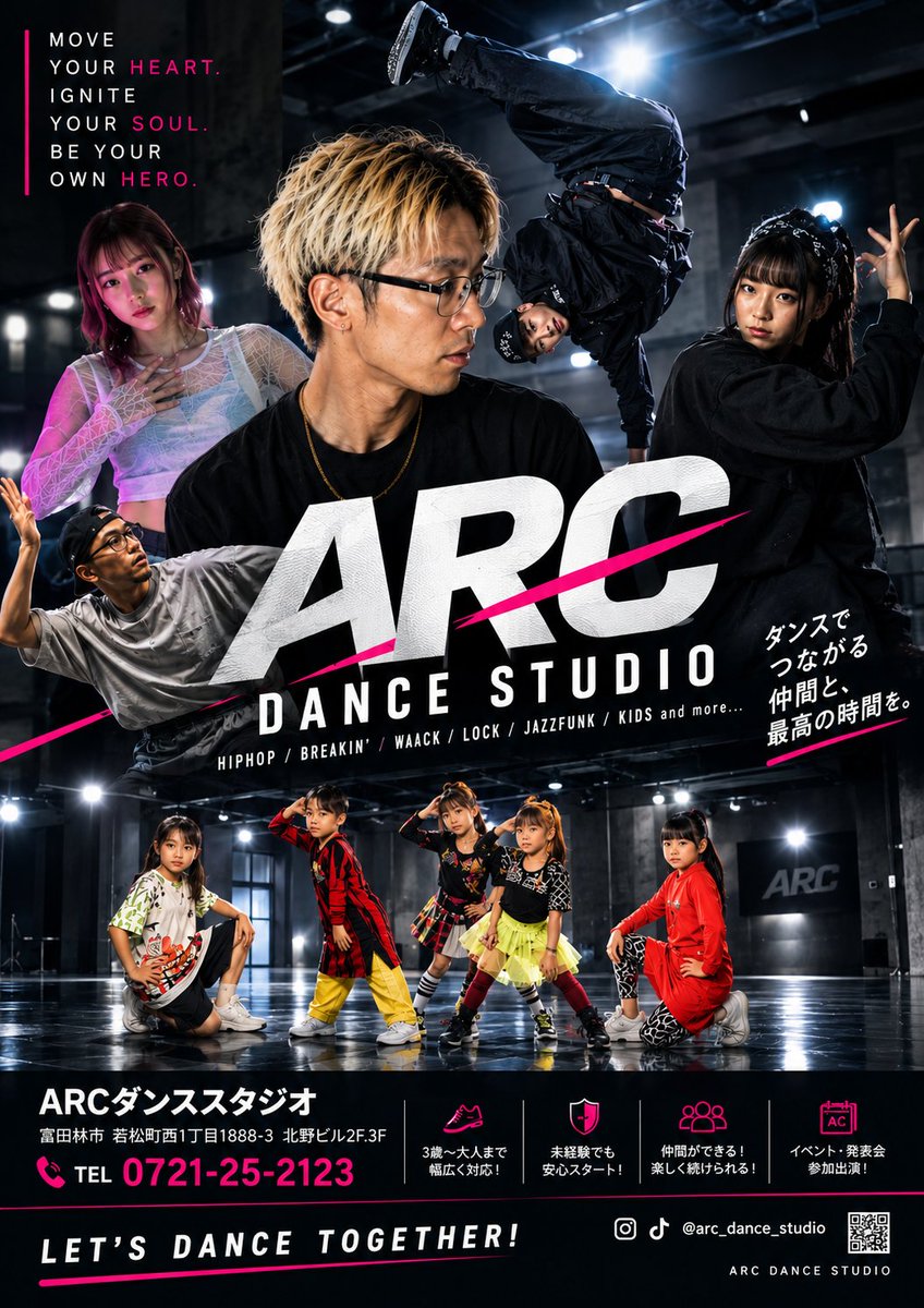 _arcdance_ tweet picture
