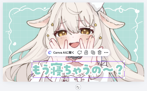 Yoiyume_Fuwamu's tweet photo. サムネ作りながら、うるさい寝かせてくれの気持ちになる笑 https://t.co/ZvYBnznh5y