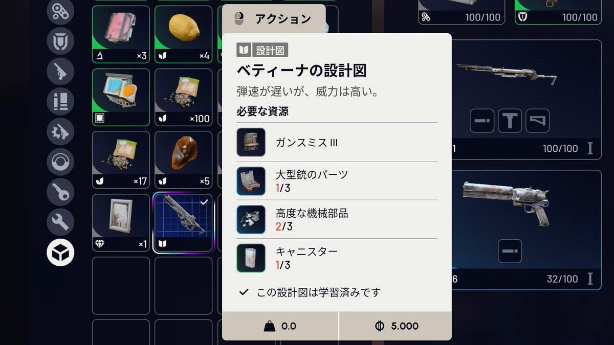 Yakisova0829's tweet photo. #ARCRaiders
命からがら持ち帰った設計図が既に持ってるやつで、必死に、必死に走り回ったのに俺は、俺は、 https://t.co/EEOP78mzhZ