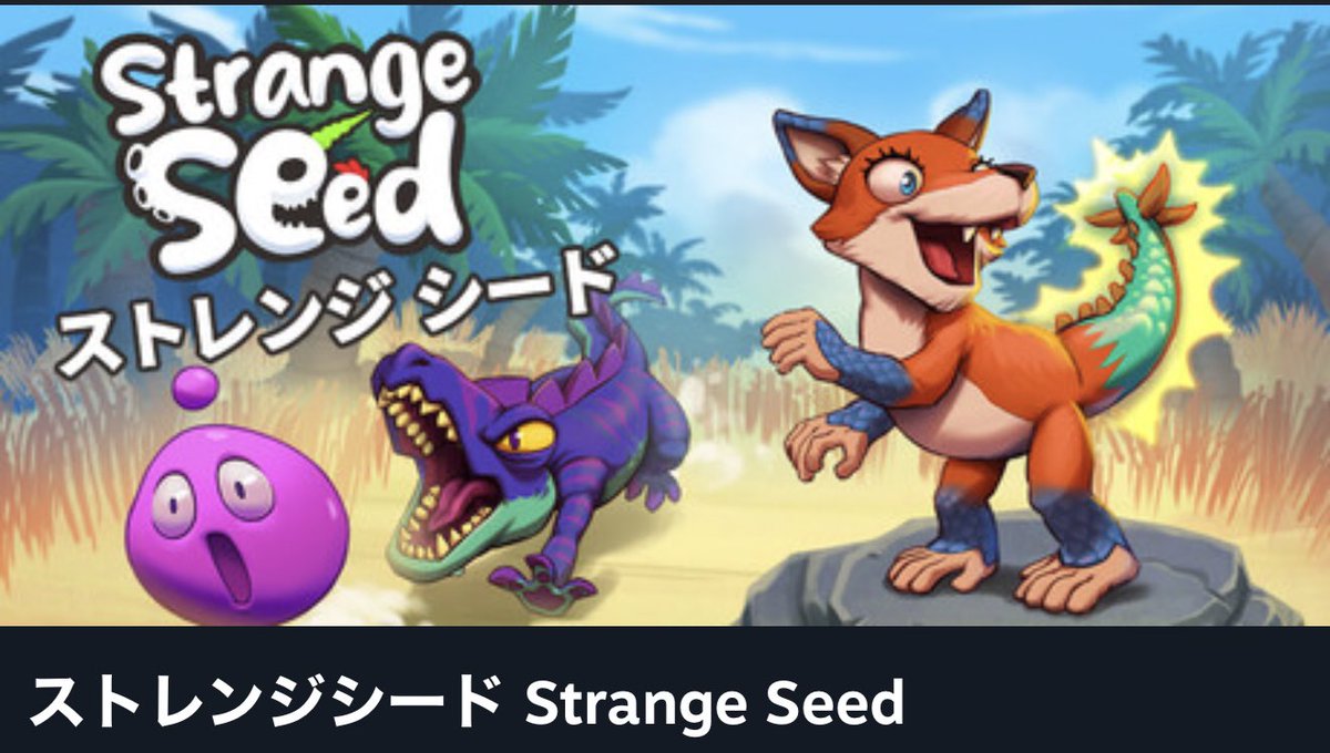 you_815r's tweet photo. これ面白そうだった！
買ってみようかなぁ https://t.co/v8wEFOxTAv