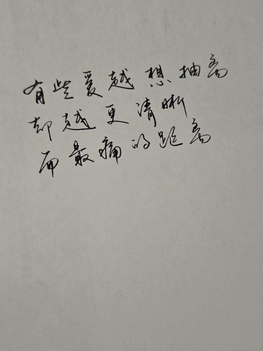 wff533132015128's tweet photo. 这首歌应该算是苦情歌，可是并没有感同身受，反而很开心？！心情好的时候听啥歌都心情好～ https://t.co/NVPTo6JanZ