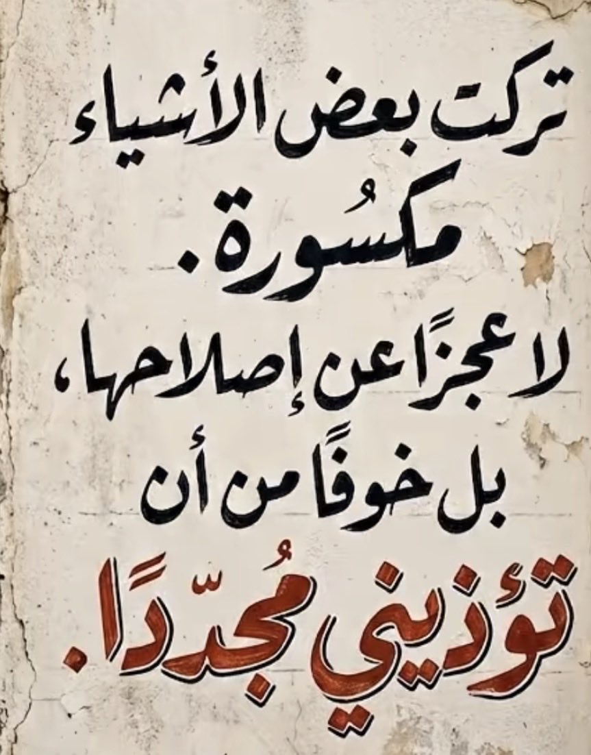 heshammajde's tweet photo. https://t.co/hHIUJD6eSV