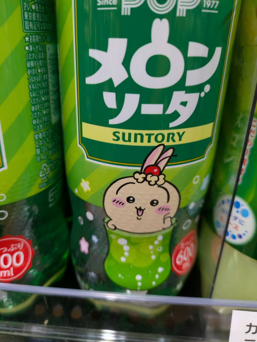 nonc0807 tweet picture